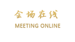 柏森国际饭店
